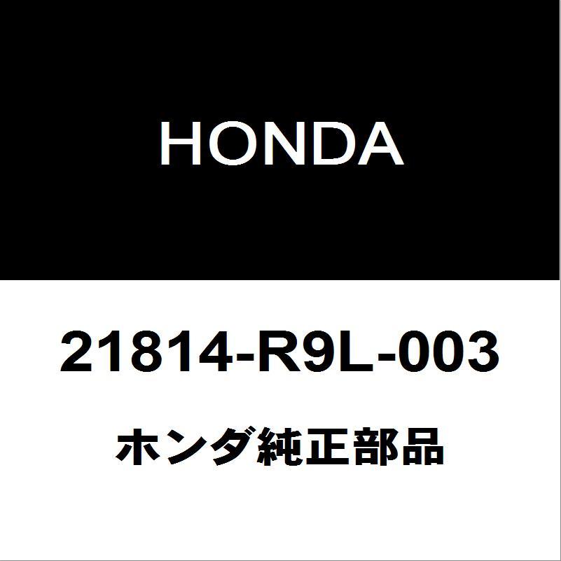ホンダ（HONDA） ホンダ純正 N-VAN ミッションオイルパンガスケット