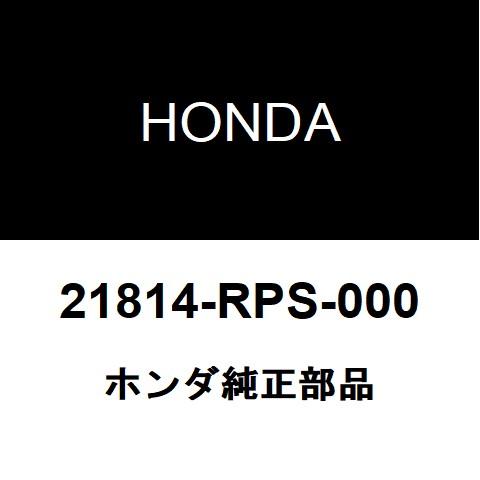 ホンダ ホンダ純正 CR-Z ミッションオイルパンガスケット 21814-RPS-000 : ヘックスストア - 通販 - Yahoo!ショッピング