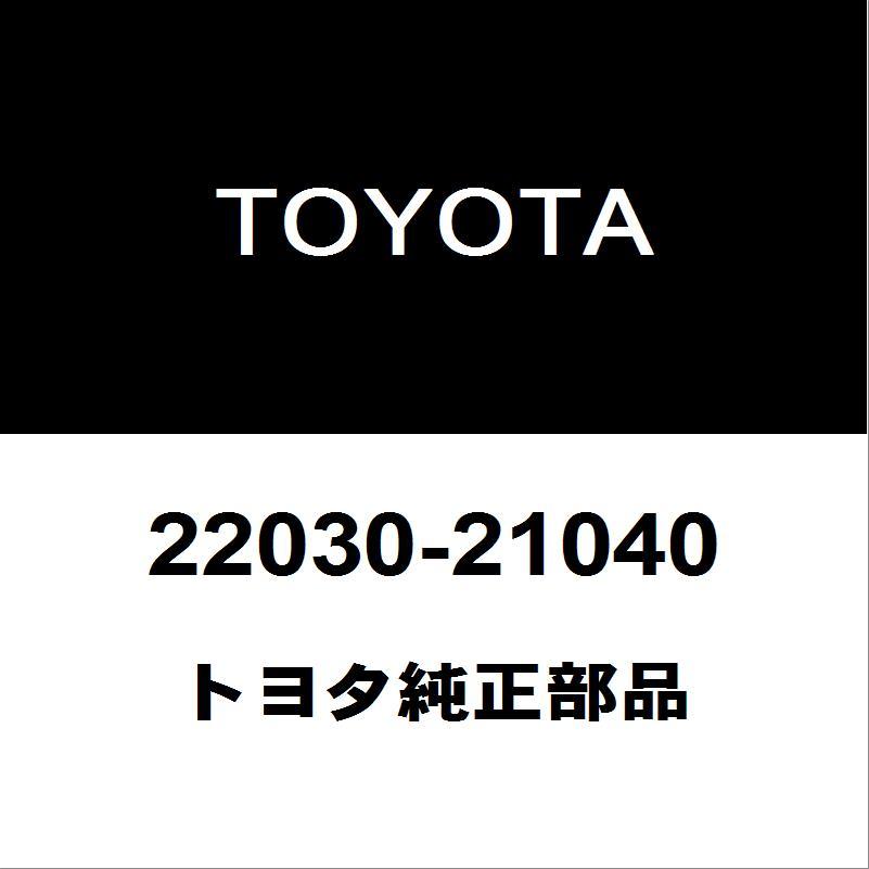 トヨタ（TOYOTA） トヨタ純正 プレミオ スロットルボデーASSY 22030 