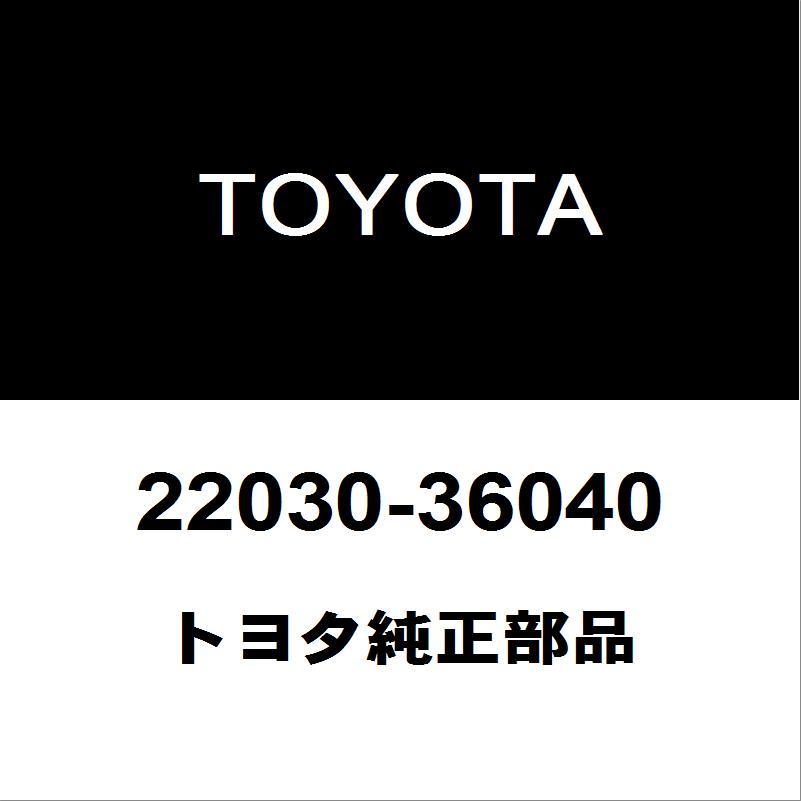 トヨタ（TOYOTA） トヨタ純正 ハリアー スロットルボデーASSY 22030