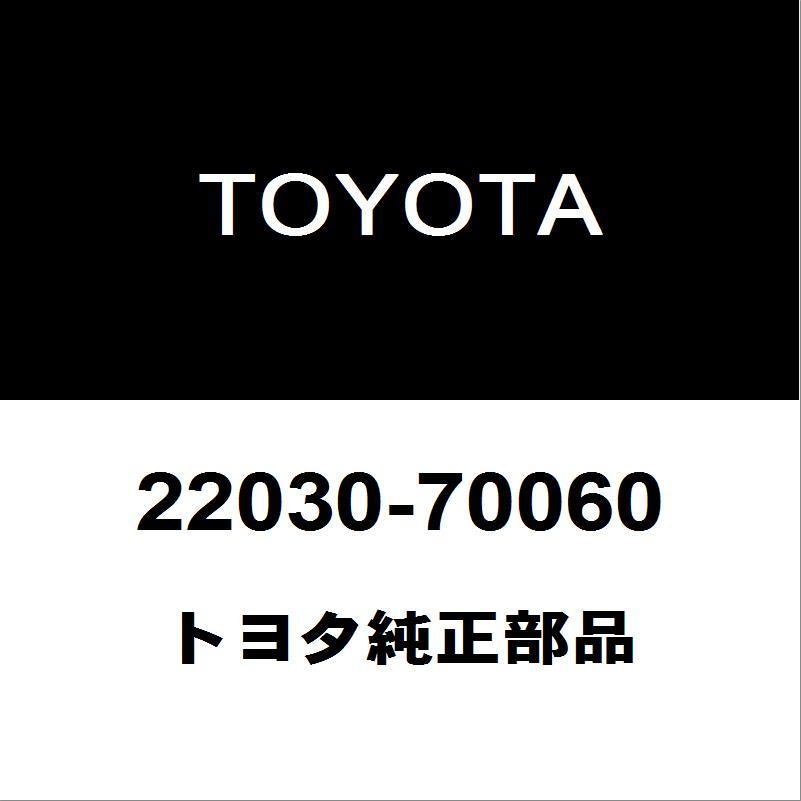 トヨタ（TOYOTA） トヨタ純正 ランドクルーザー スロットルボデーASSY