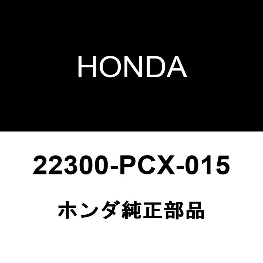 ホンダ（HONDA） ホンダ純正 S2000 クラッチカバーASSY 22300-PCX-015