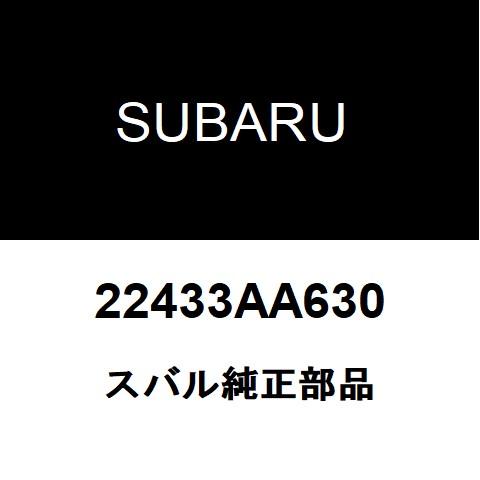 SUBARU（スバル） スバル純正 フォレスター イグニッションコイル