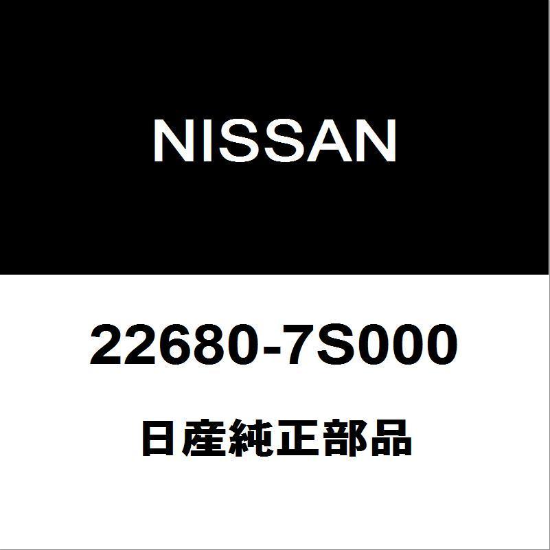 日産純正 NV350キャラバン エアーフロメーター 22680-7S000