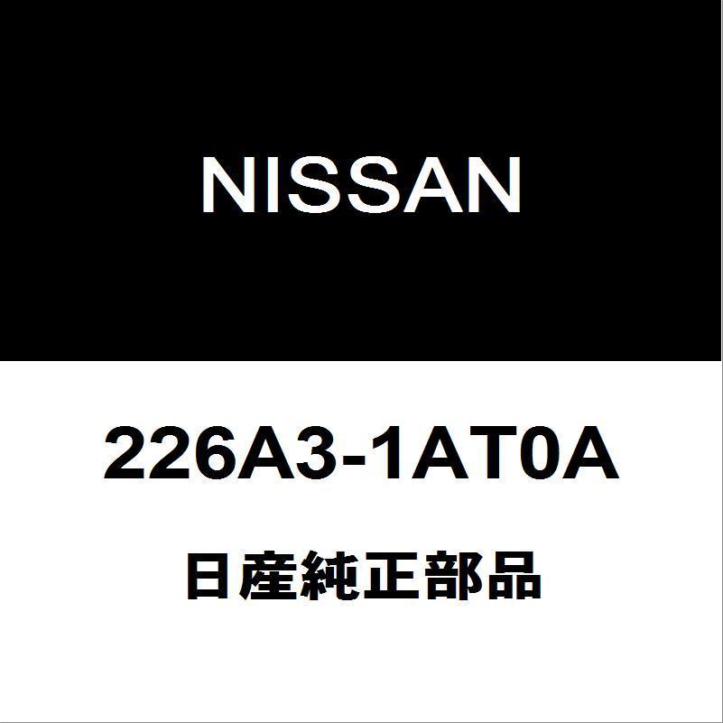 日産純正 NV350キャラバン Oセンサー 226A3-1AT0A