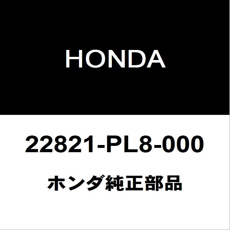 ホンダ（HONDA） ホンダ純正 アクティ クラッチフォーク 22821-PL8-000