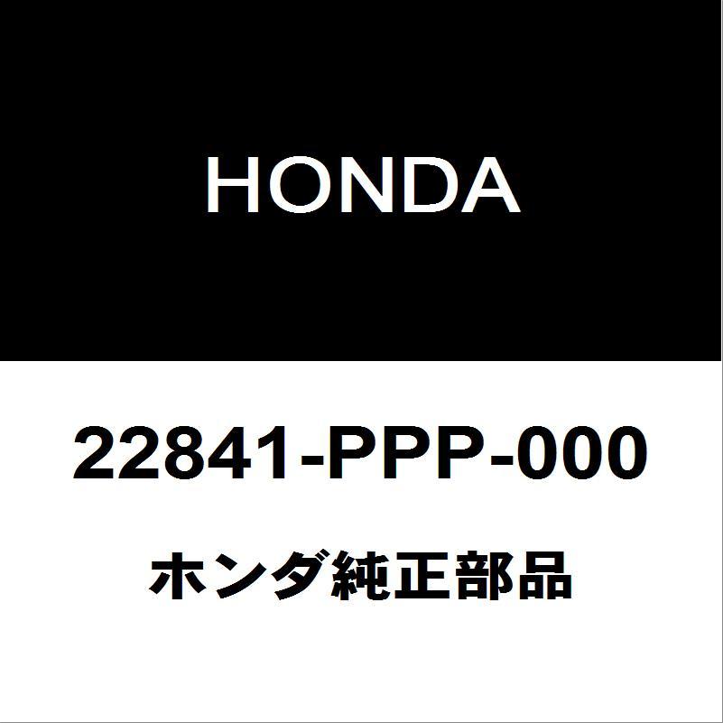 ホンダ（HONDA） ホンダ純正 シビック クラッチフォークブーツ 22841
