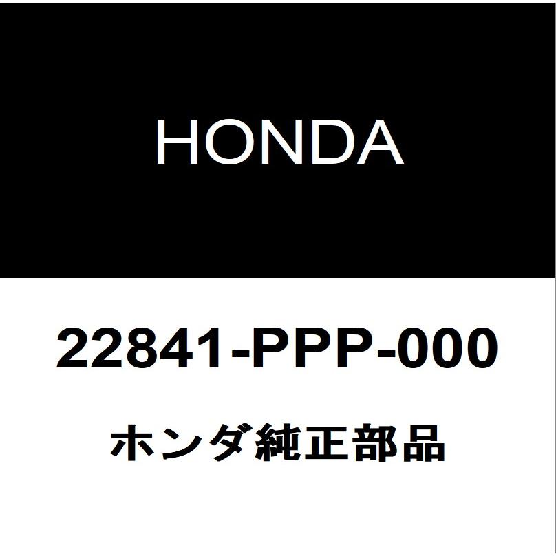 ホンダ純正 シビック クラッチフォークブーツ 22841PPP000 22841PPP0006BAFL5100ヘックスストア