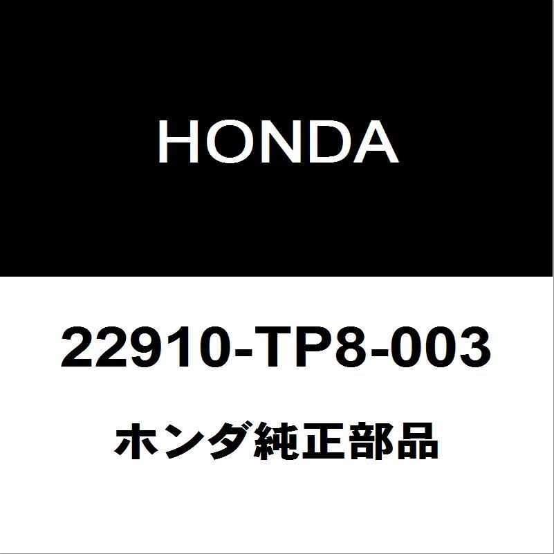 ホンダ（HONDA） ホンダ純正 アクティ クラッチワイヤー 22910-TP8-003