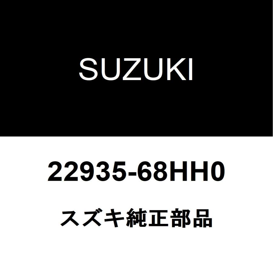 スズキ（SUZUKI） スズキ純正 エブリイ ミッションオイルホース 22935-68HH0 : ヘックスストア - 通販 - Yahoo ...