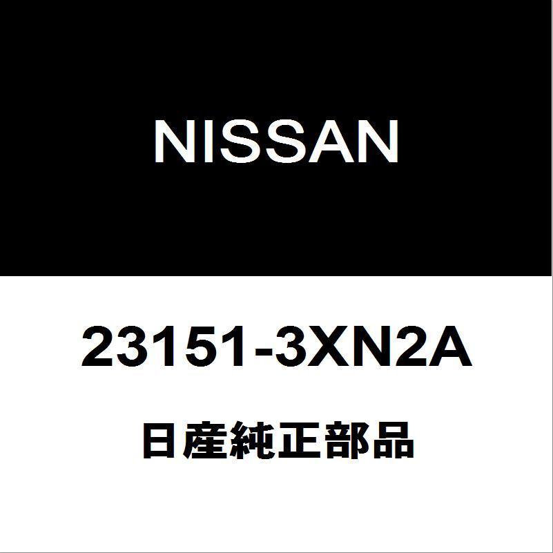 日産純正 NV350キャラバン ダイナモプーリー 23151-3XN2A