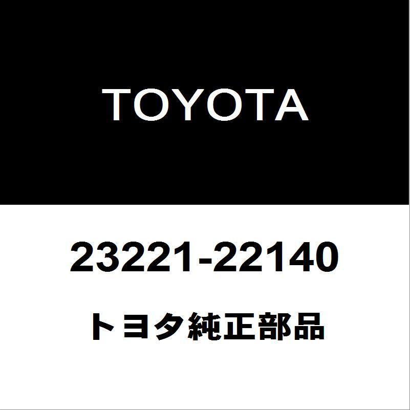 トヨタ（TOYOTA） トヨタ純正 プレミオ フューエルポンプASSY 23221