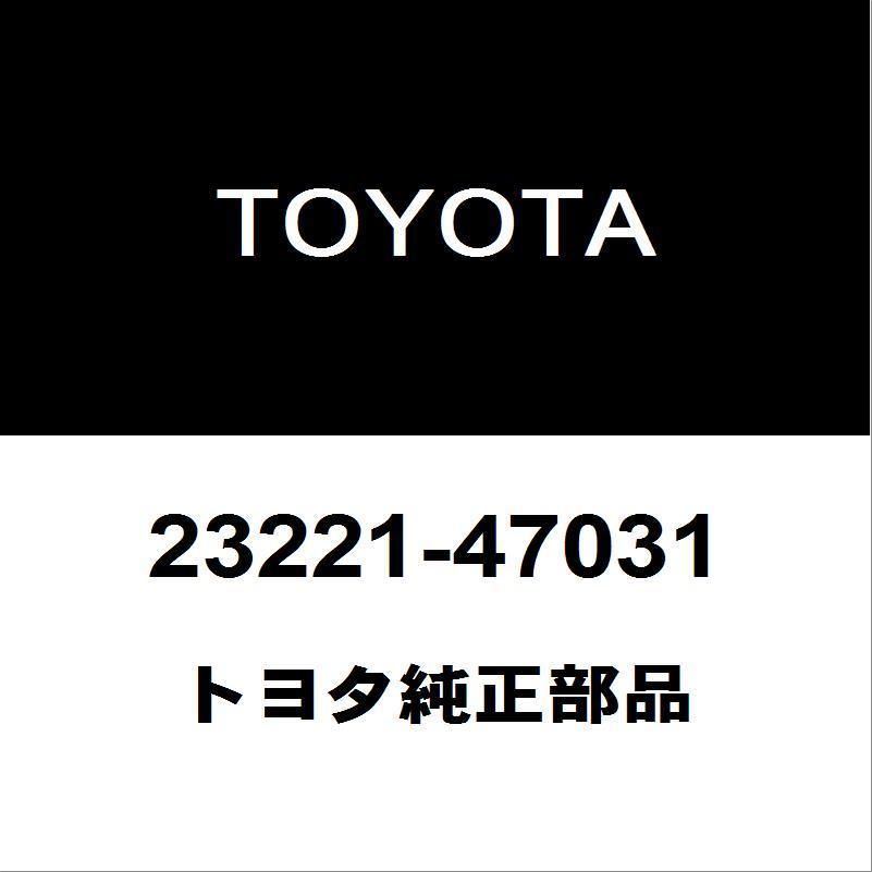 トヨタ - 文句なし ヴィッツ フューエルポンプASSY 23221-47031 その他駆動系パーツ-自動車-駆動系パーツ