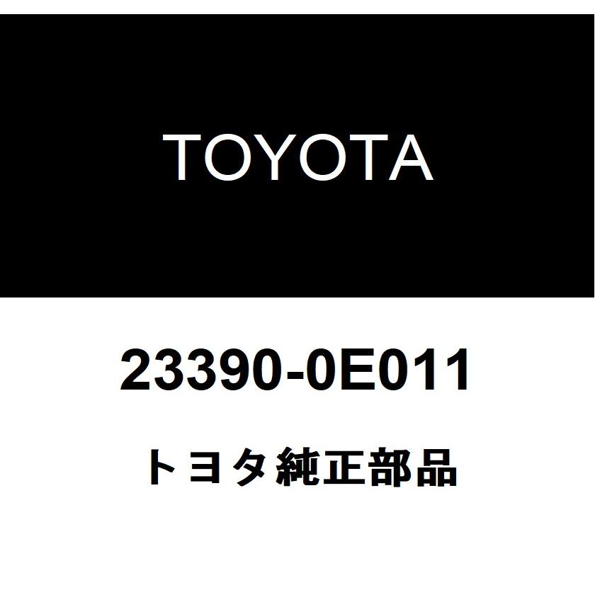 トヨタ（TOYOTA） トヨタ純正 フューエルフィルタ エレメントASSY NO.2