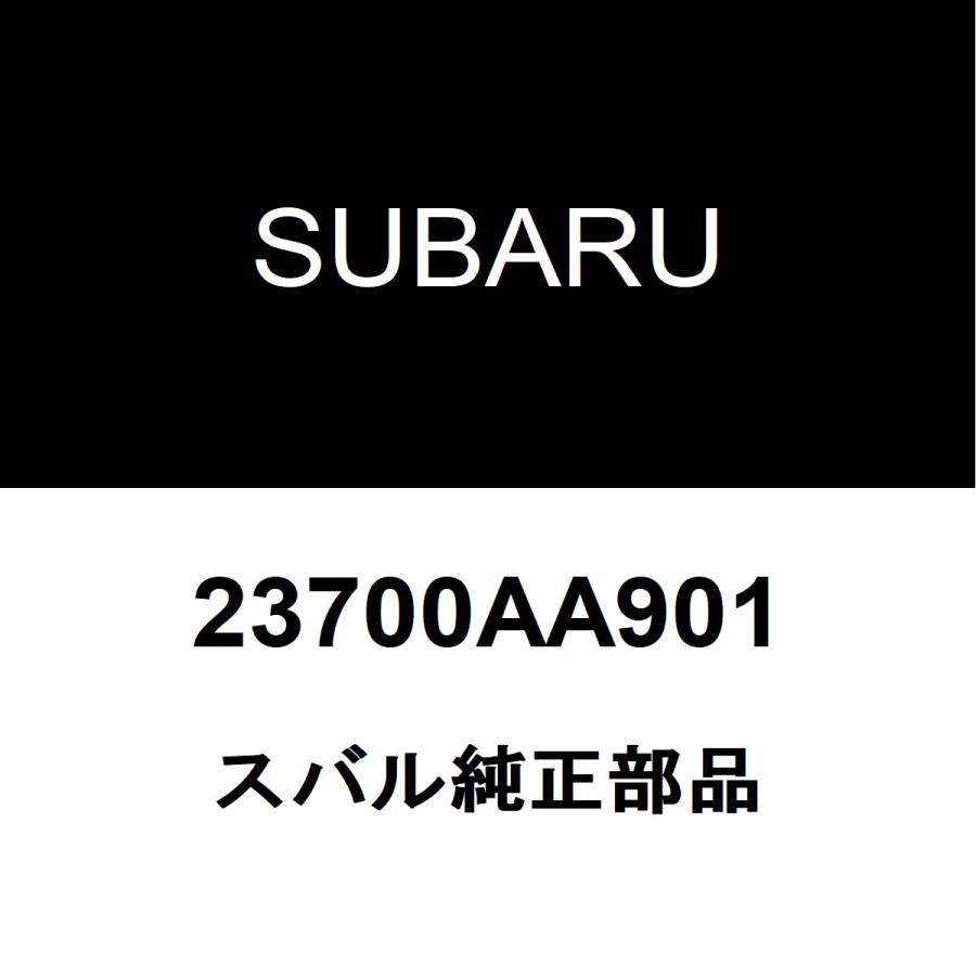 SUBARU（スバル） スバル純正 XV オルタネーター 23700AA901