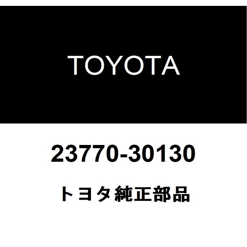 トヨタ（TOYOTA） トヨタ純正 ノズルリーケージ パイプASSY NO.2 23770-30130 : ヘックスストア - 通販 ...