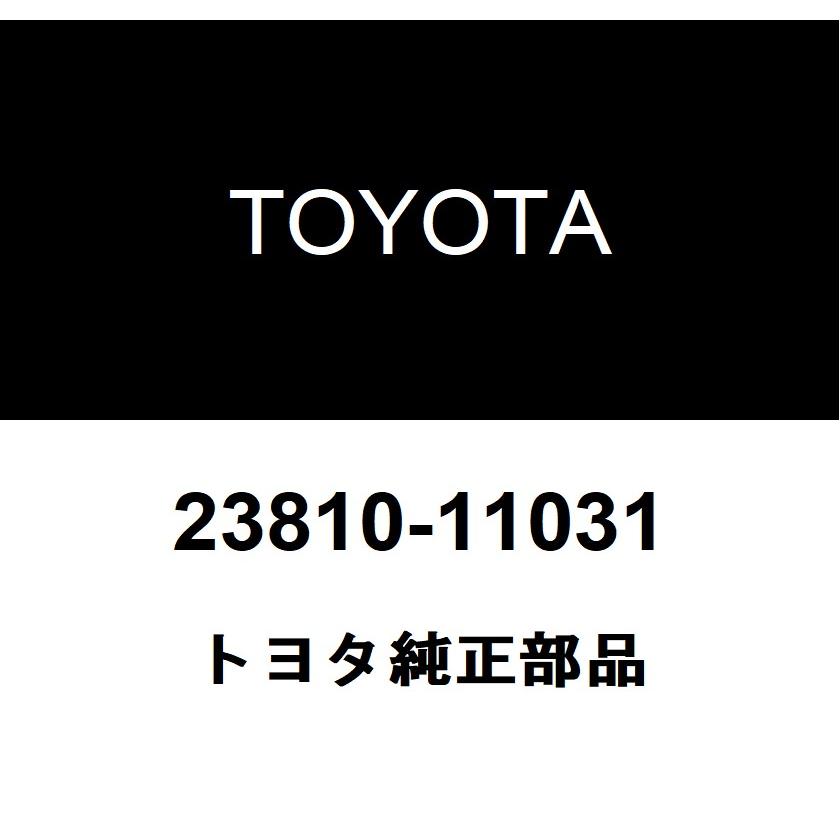 専用品 トヨタ（TOYOTA） トヨタ純正 コモン レールASSY 23810-11031