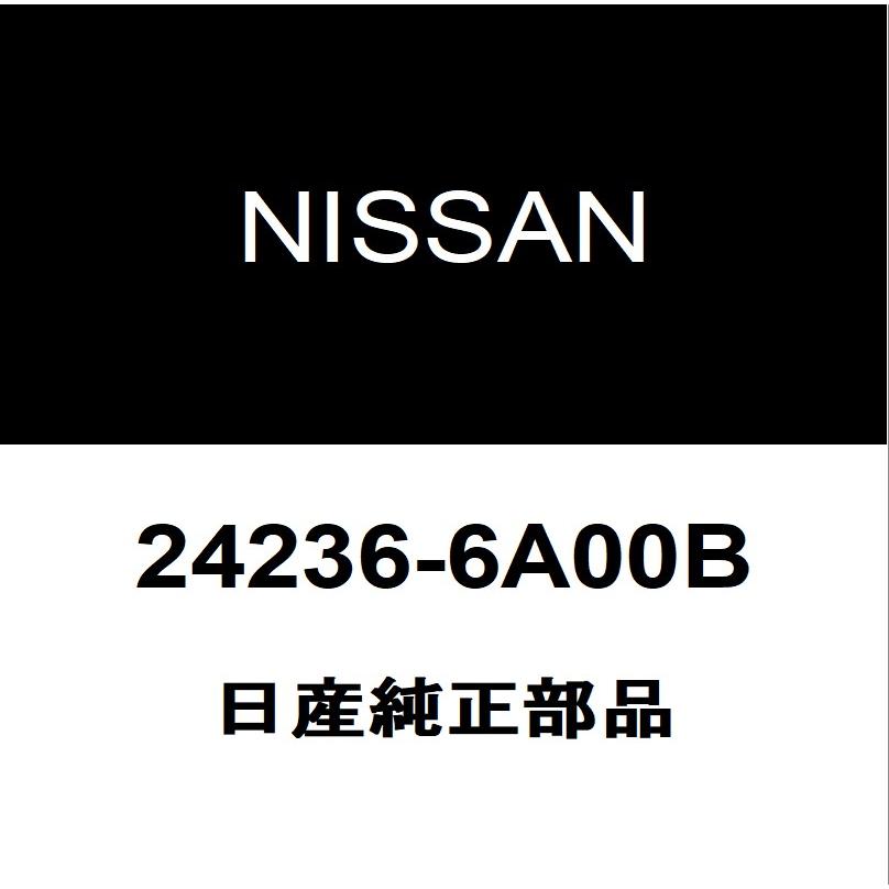 日産（NISSAN） 日産純正 デイズ エンジンマウント 24236-6A00B