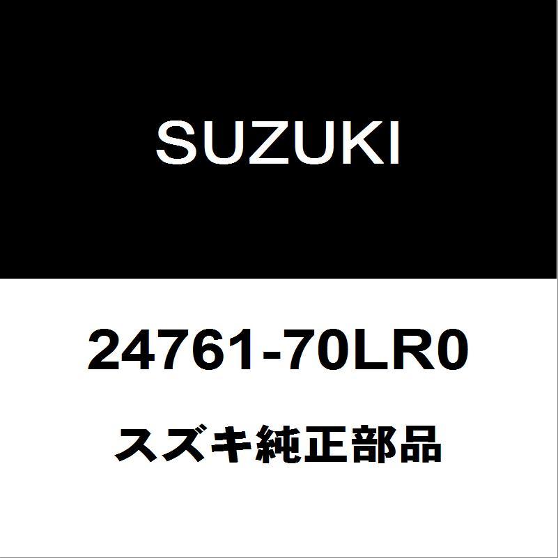 スズキ（SUZUKI） スズキ純正 ワゴンR ミッションオイルパン 24761