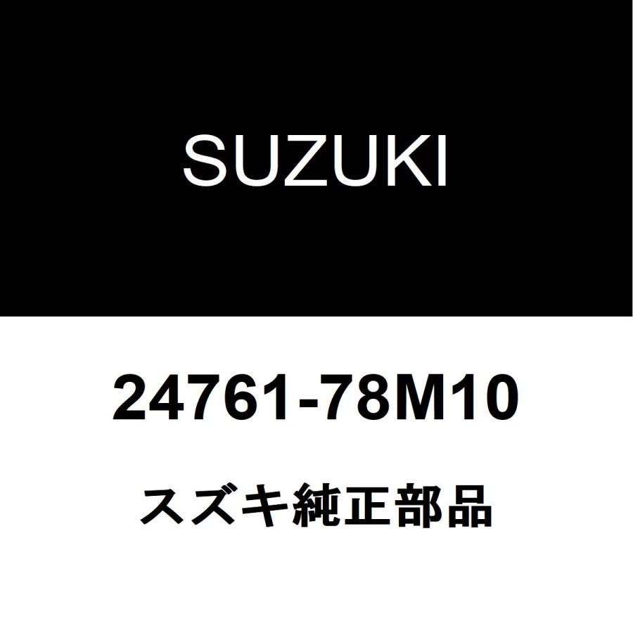 スズキ 純正 クロスビー トランスアクスル サイドオイル パン スズキ（SUZUKI） スズキ純正 クロスビー ミッションオイルパン 24761