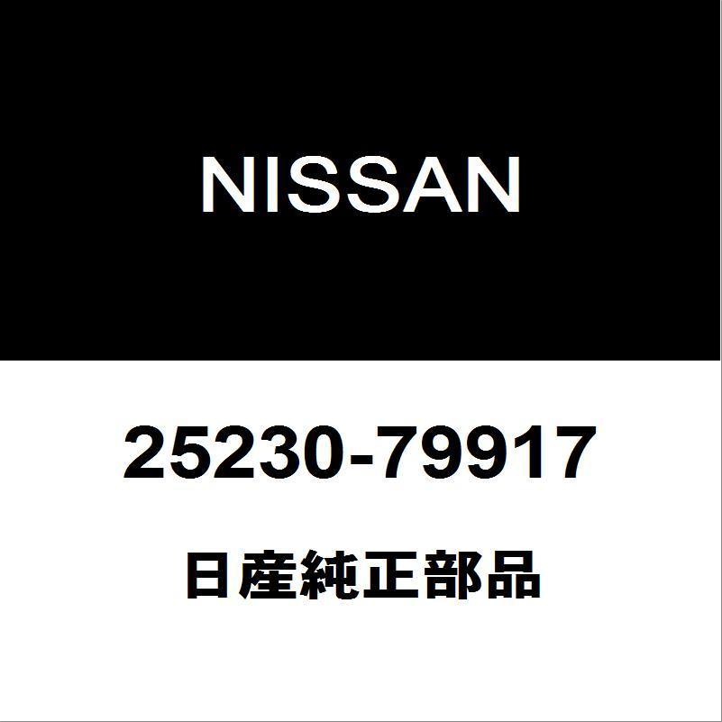日産（NISSAN） 日産純正 NV350キャラバン スターターリレー 25230