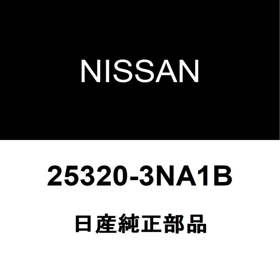 日産（NISSAN） 日産純正 リーフ ストップランプスイッチ 25320-3NA1B