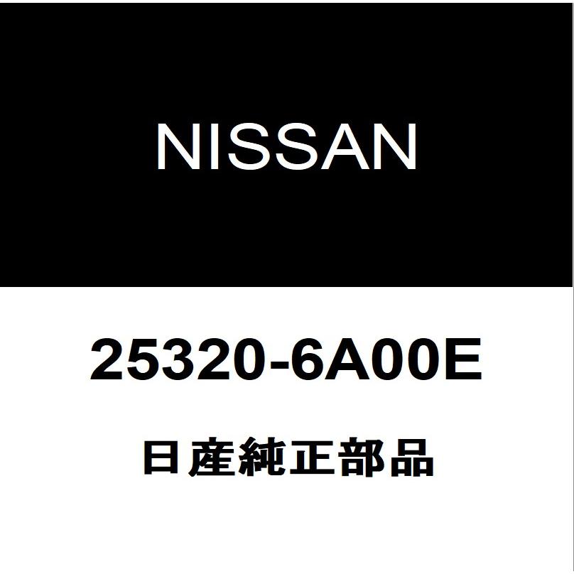 日産（NISSAN） 日産純正 デイズ ストップランプスイッチ 25320-6A00E