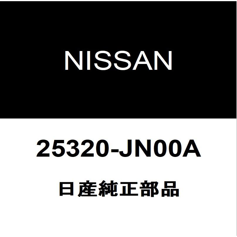 日産（NISSAN） 日産純正 エクストレイル ストップランプスイッチ