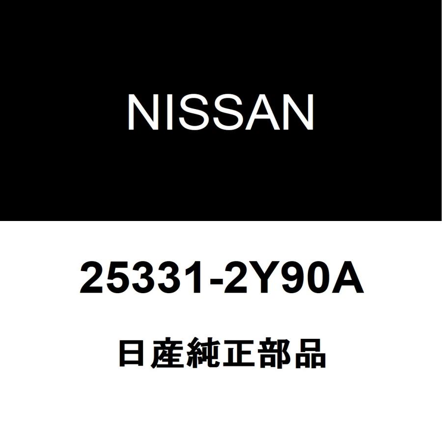 NISSAN PrinceR31 日産　純正　スカイライン 日産（NISSAN） 日産純正 ラティオ フロントシガライター 25331-2Y90A