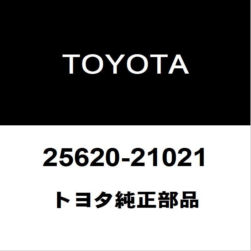トヨタ（TOYOTA） トヨタ純正 シエンタ EGRバルブ 25620-21021