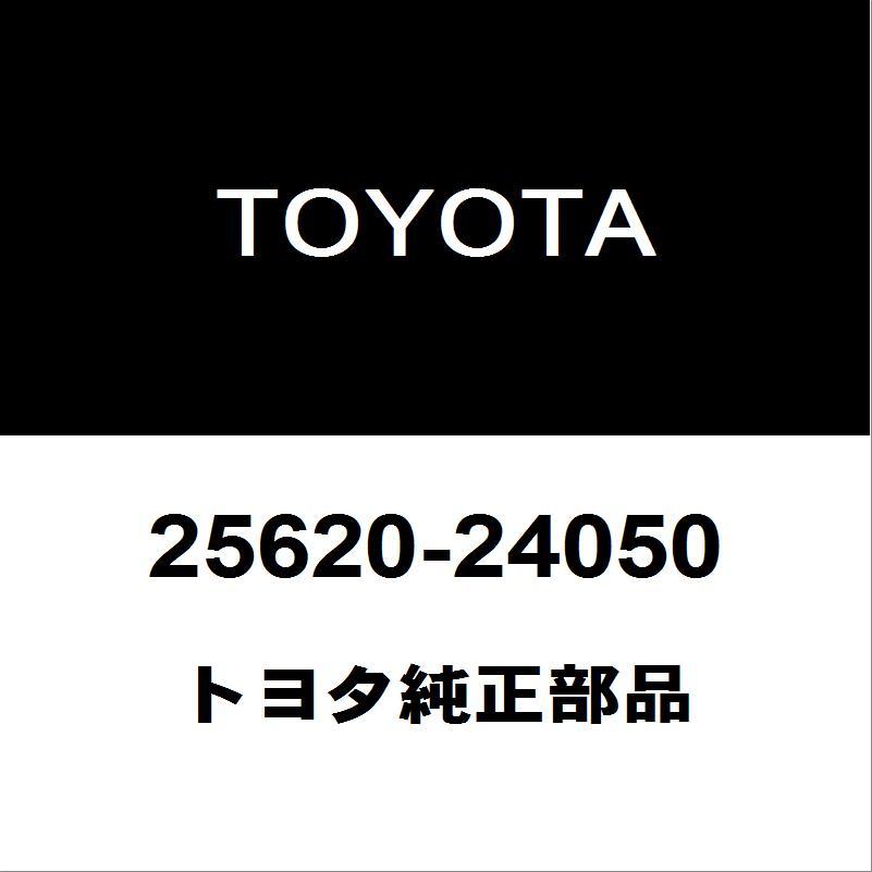 トヨタ（TOYOTA） トヨタ純正 RAV4 EGRバルブ 25620-24050 : ヘックス