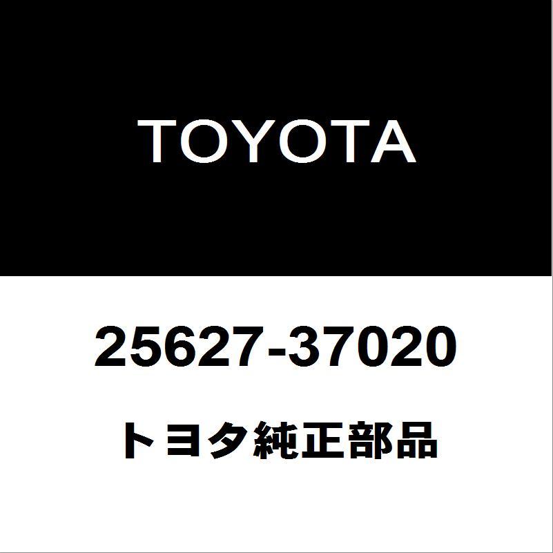 トヨタ（TOYOTA） トヨタ純正 カローラ EGRバルブガスケット 25627