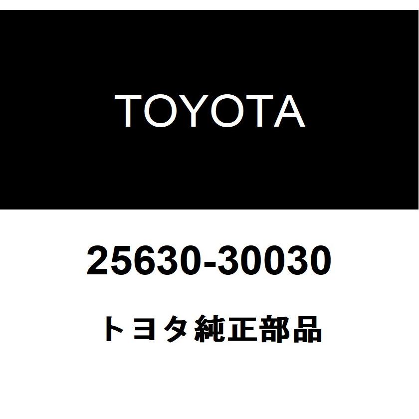 トヨタ純正 EGR バルブASSY NO.2 25630-30030 : 25630-30030 