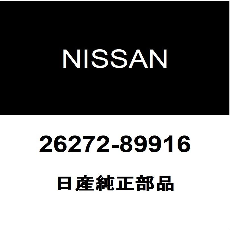 日産（NISSAN） 日産純正 NV200バネット テールランプバルブ ストップ
