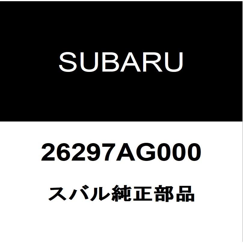 26297ag000 ремкомплект subaru