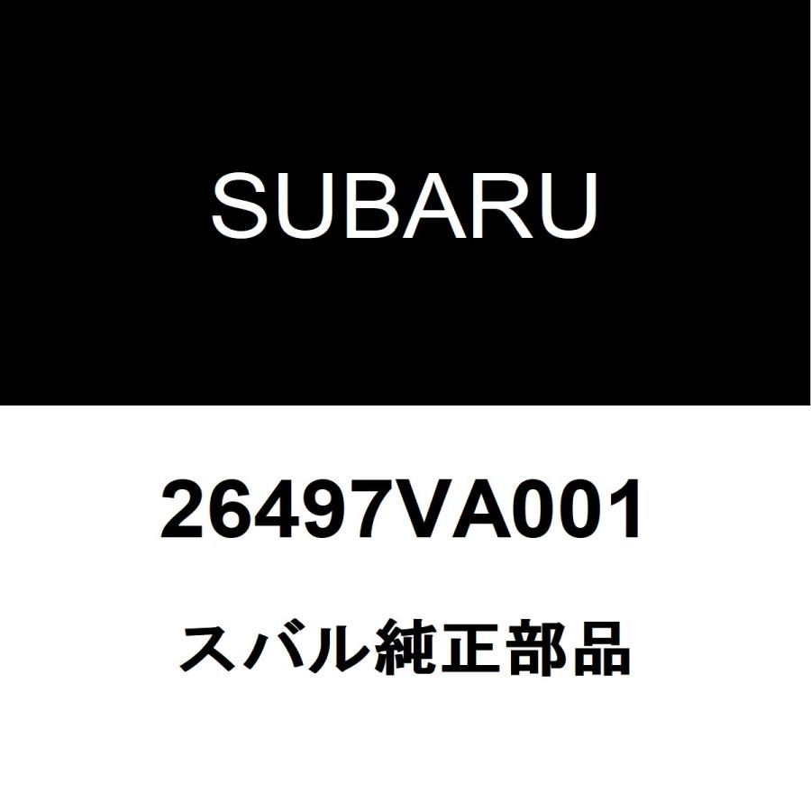 SUBARU（スバル） スバル純正 WRX ブレーキマスターシリンダー