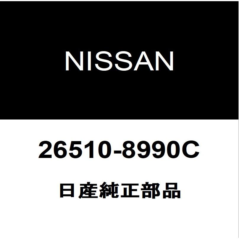 日産（NISSAN） 日産純正 スカイライン ライセンスランプASSY 26510