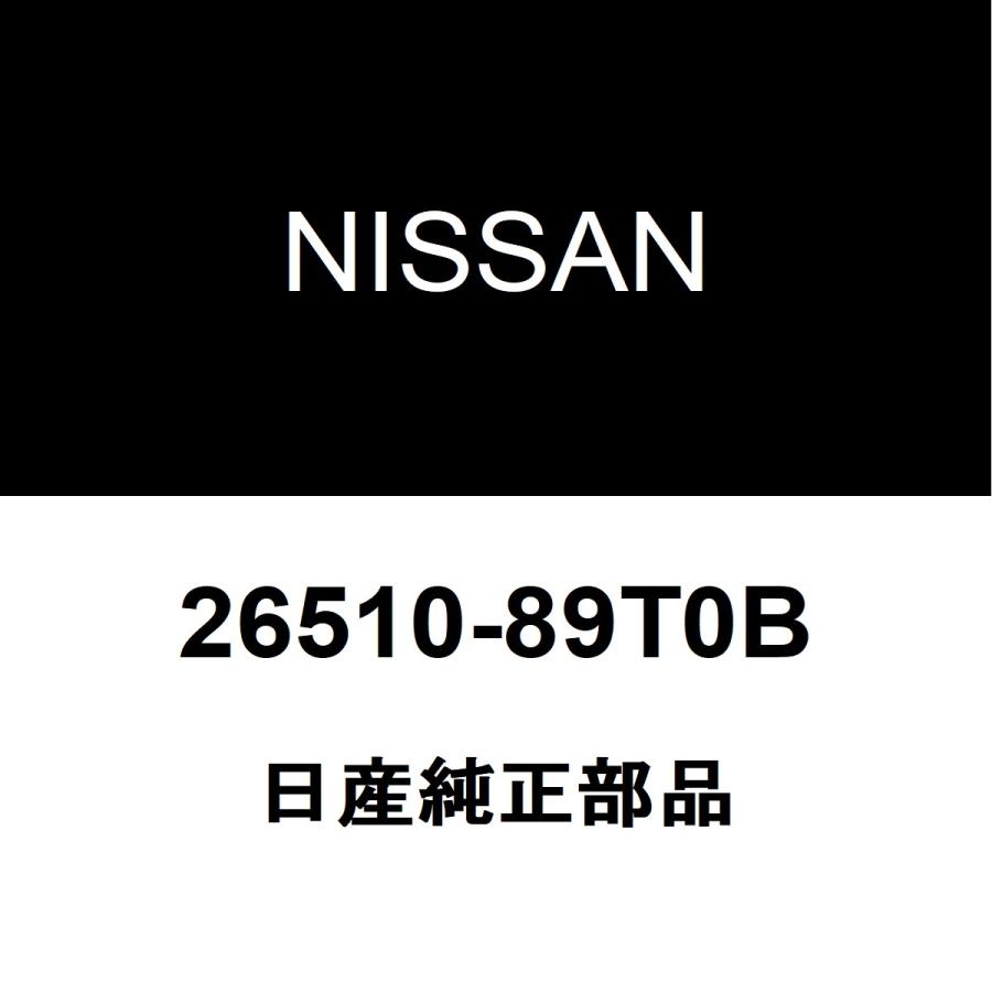 日産（NISSAN） 日産純正 アトラス ライセンスランプASSY 26510-89T0B