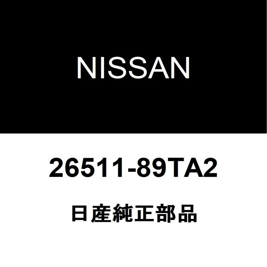 日産（NISSAN） 日産純正 アトラス ライセンスランプレンズ 26511