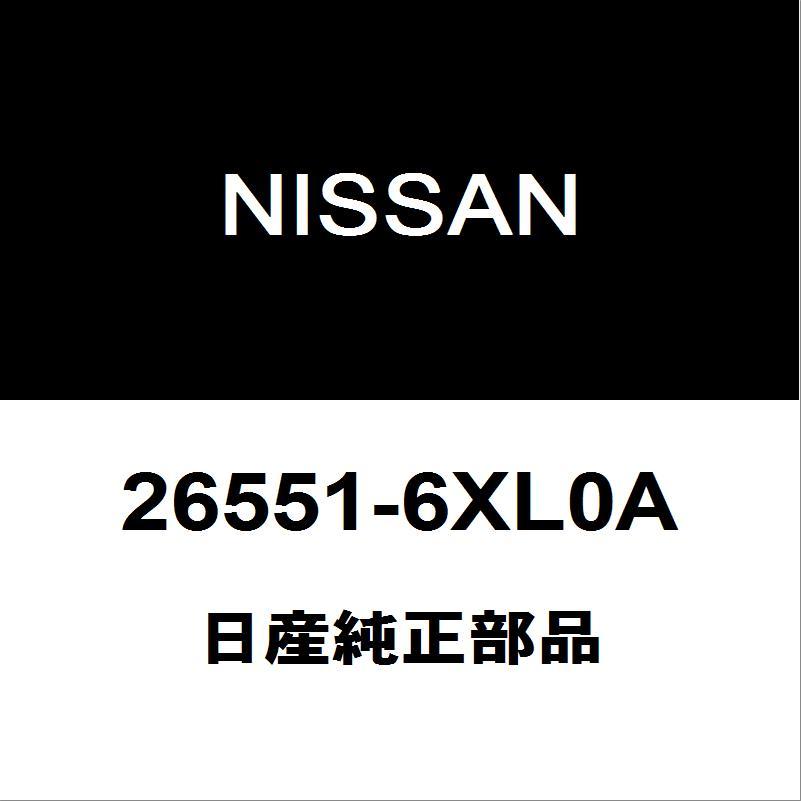 日産（NISSAN） 日産純正 オーラ テールランプソケットRH/LH 26551