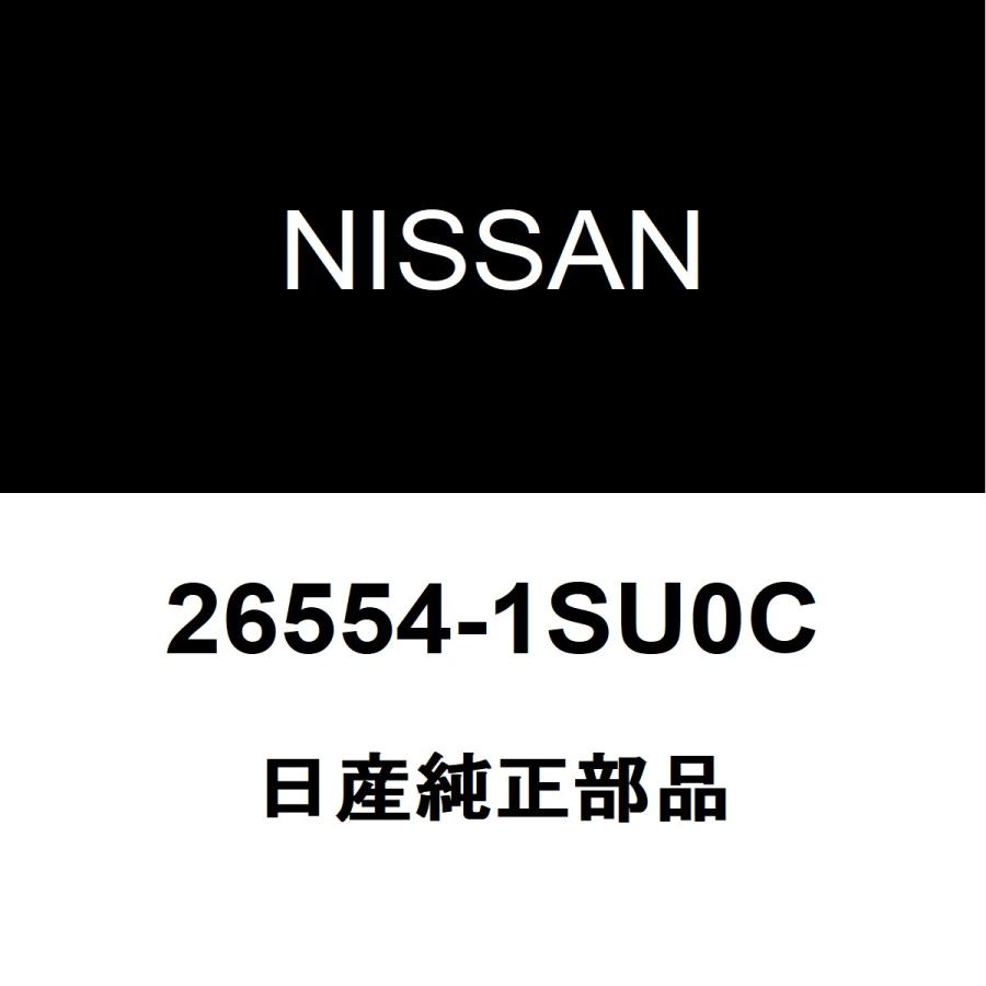 日産（NISSAN） 日産純正 ムラーノ テールランプレンズRH 26554-1SU0C