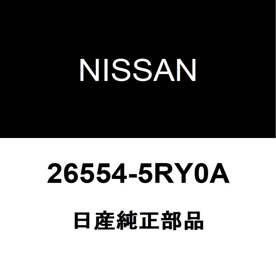りんさん専用ページ 日産（NISSAN） 日産純正 キックス テールランプレンズRH 26554-5RY0A