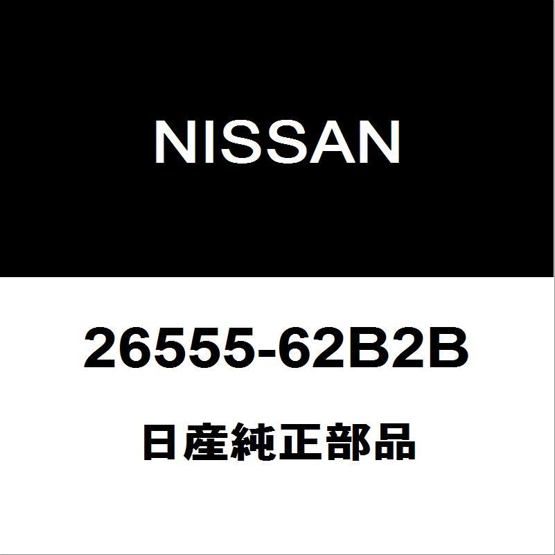 日産（NISSAN） 日産純正 GT-R テールランプASSY LH 26555-62B2B
