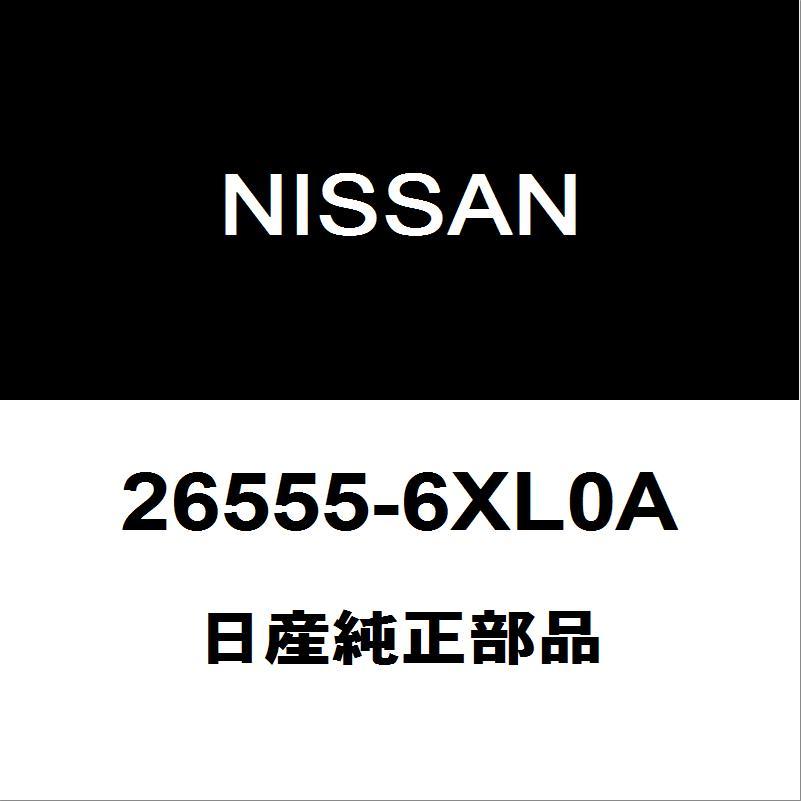 日産（NISSAN） 日産純正 オーラ テールランプASSY LH 26555-6XL0A