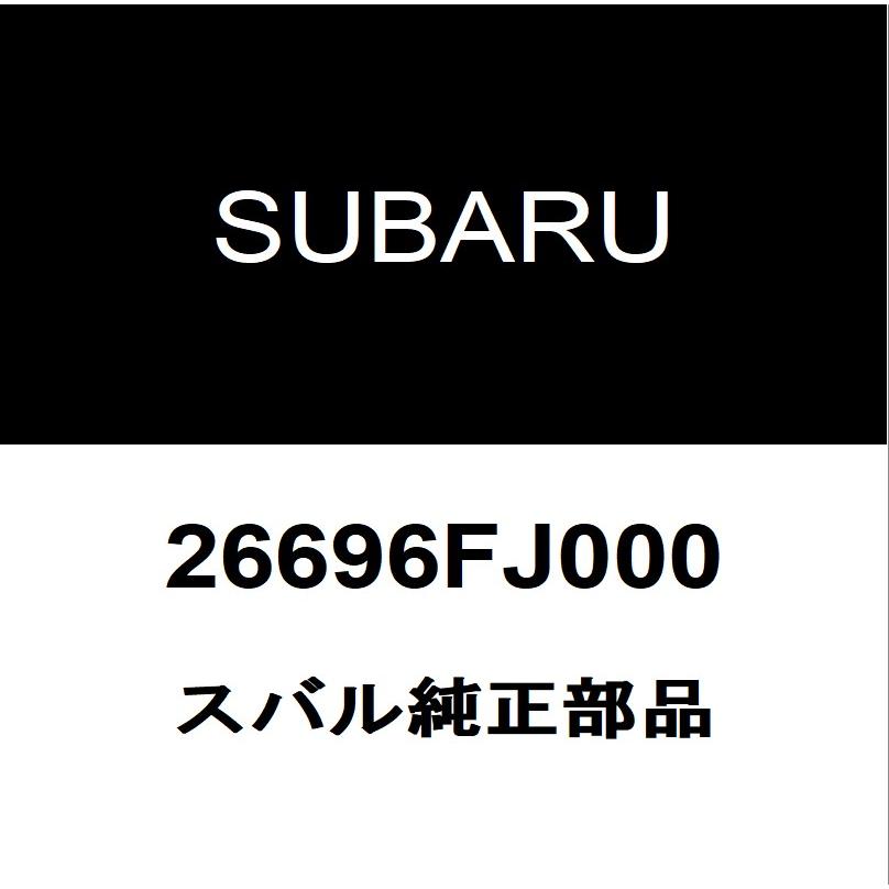 SUBARU（スバル） スバル純正 フォレスター リアディスクパッドキット
