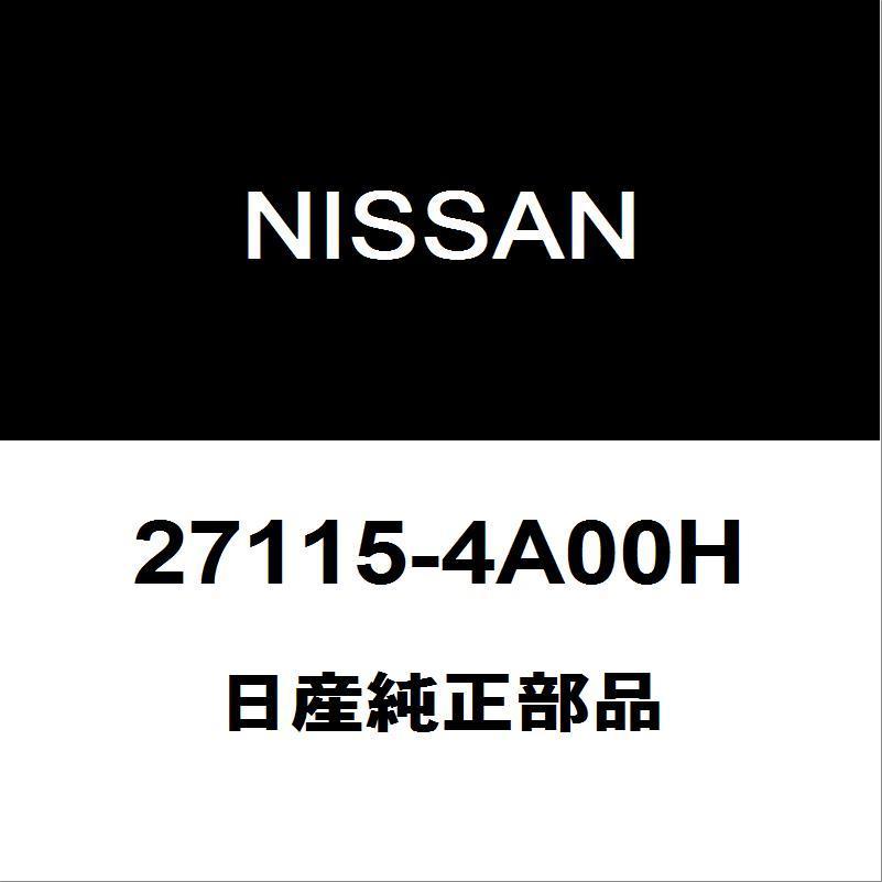 日産純正 NV100クリッパー ヒーターコアASSY 27115-4A00H