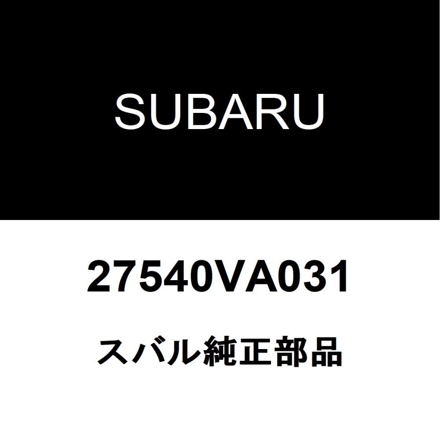 スバル純正 WRX ABSリヤセンサーASSY 27540VA031 SUBARU スバル純正 WRX ABSリヤセンサーASSY 27540VA031