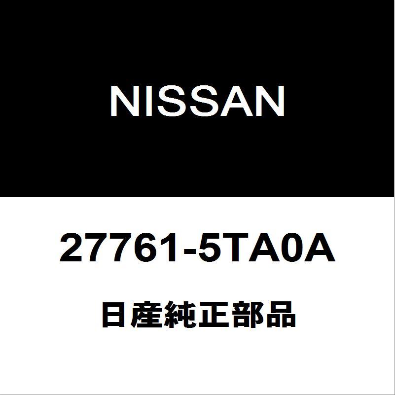 日産（NISSAN） 日産純正 セレナ ヒーターレジスタ 27761-5TA0A