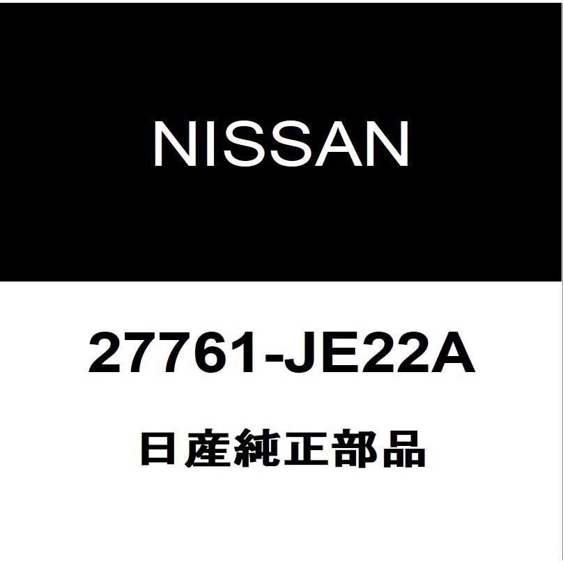 日産（NISSAN） 日産純正 ジューク ヒーターレジスタ 27761-JE22A