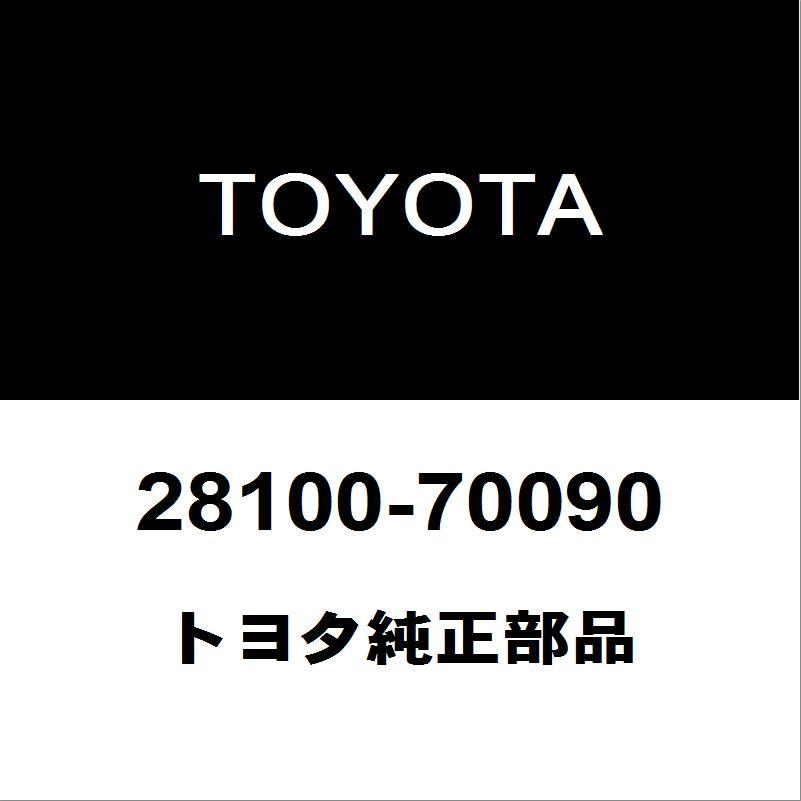トヨタ トヨタ純正 ランドクルーザー セルモーター 28100-70090